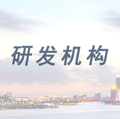 【广东省】科技型中小企业优惠政策知多少